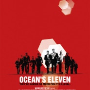 [영화] 오션스 일레븐(Ocean's eleven)