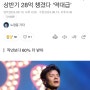 JYP 박진영 상여금?