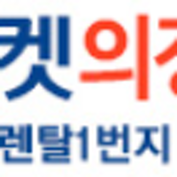 합리적인 가격으로 사무실을 세팅해봅시다                            리마켓 의정부포천양주점