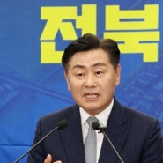 김관영 전북도정 2023년도 홍보비 20억 원 효과 분석 없이 주먹구구식 편파적 집행 논란... (제1보)