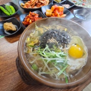 포천 국밥 맛집 추천 맛있는 해장국 먹고 커피 까지 풀코스