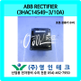 ABB RECTIFIER (3HAC14549-3/10A) 로봇 정류기 수리