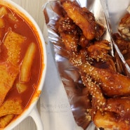 세종 소담동 치킨 떡볶이 맛집 닭장수후라이드 소담점