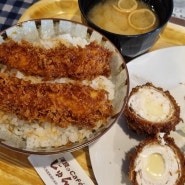 비에이 맛집 준페이 웨이팅 없이 오픈런! 에비동 치즈카츠 후기