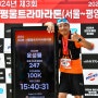 24년 서평울트라 100k