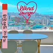 [위크엔드 라운드(wknd Lounge)] 인천 차이나타운 감성카페, 뻥 뚫린 창가뷰로 저 먼바다까지