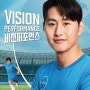 TV 광고 아큐브 이강인렌즈가격, 난시렌즈정보