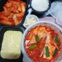 김치찌개세트+떡볶이