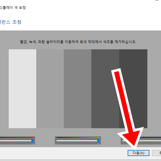 모니터 화면 밝기 조절 해보죠 : 네이버 블로그