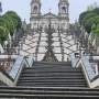 Day 14 - 봉 제수스 두 몬테 Bom Jesus do Monte