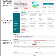 부가가치세 환급금 700억원 조기 지급 중