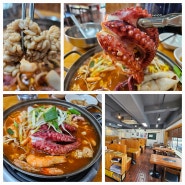 진심 화명동 해물탕 맛집 김영희동태찜 & 코다리냉면