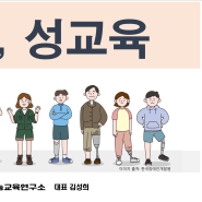 인천장애인능력개발문화원, 이용자대상 교육