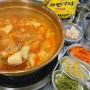 금정구 서동 맛집 | 양정명동찌개마을 서동점