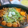 북구 화명동 맛집 | 요달의찜닭&내가닭도리탕이다 화명점