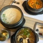 프랑크푸르트근교 한식당 하이테크룩(heidekrug) 메뉴 가격 /독일 여행