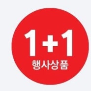 ● 탈라캐비어크림 1+1+1● 샤샤템