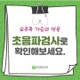 영통유방외과의 오른쪽 가슴 멍울 확인 방법