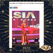 2024 WBFF 아시아 대회에서 여자 디바 프로전에서 아사다윤 정상 등극