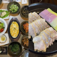 구미 송정동 보쌈 맛집 한상떡보쌈문어 깔끔한 한상 모임 장소로 추천