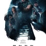 에이리언: 로물루스 Alien: Romulus, 2024 _한 줄 평 ☆☆☆☆☆