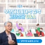 사이버대학교 입학을 고민하고 있다면? 고민상담 Q&A