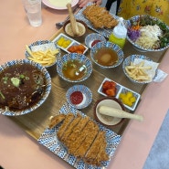 김해밥집 내동맛집 ‘매화카츠’ 김해내동맛집 김해돈까스 김해돈까스맛집 🐷💕