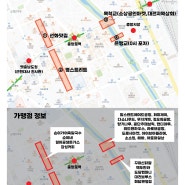 2024 대전0시축제 문화누리카드 가맹점 위치 안내