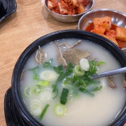 이문설렁탕 미쉐린 맛집