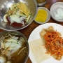 대구 밀면 만두 맛집 추천 :: 방촌동 무진장함버지기