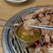 대구 삼덕동 맛집 제주 흑돼지 오마카세 뺨치는 존슨식당