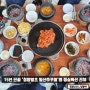 울산 동구 맛집 '청양일초 일산쭈꾸미'