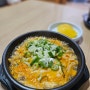 삼청동 경춘자의 라면 땡기는 날