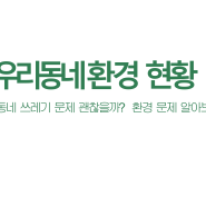 계양구자원봉사센터, 청소년 v-스쿨