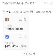 한국인터넷광고재단