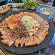 마산로봇랜드맛집 구산면맛집 - 벽돌집. 근사한 바다보며 구워주는 고기 먹으러 가자!