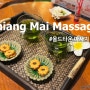 치앙마이 올드타운 마사지 추천 (Tisha massasge/ Jinda massage)