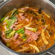 오산 부대찌개 맛집 운암명가부대찌개 포장 후기