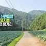 명지거리(명지동),홍천군 내면 명개리