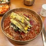 [수유역 맛집] 국밥과 막국수가 먹고싶을 때는 육전국밥! / 육전국밥 / 막국수 / 해물파전