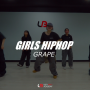 안산댄스학원ㅣGirls Hiphop (걸스힙합)ㅣ금요일 8:30ㅣ리티댄스아카데미