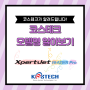 XPJ1682SR Pro? 코스테크와 알아보는 MUTOH 무또 실사출력기 장비명 의미