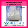 YASKAWA INVERTER (CIMR-G7A2015) 인버터 수리