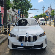 BMW X5 리스, 프로모션 할인 최대로 받을 수 있게 도와드릴게요.