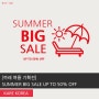 [까레 여름 기획전] SUMMER BIG SALE UP TO 50% OFF