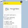 [경기도 K패스] 교통비 인출/ 환급액 입금