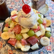 밤리단길카페 글래드베이크샵 과일빙수양과 맛이 엄청난 빙수맛집