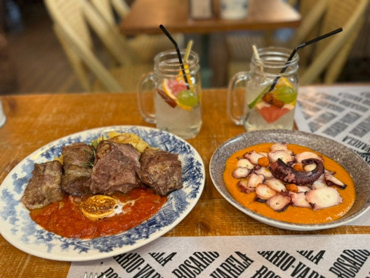 그라나다 맛집 Rosario Varela 로사리오 바렐라 뽈뽀 이베리코 화이트 ....
