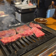 오사카 야키니쿠 맛집 신사이바시 오키니 료타로! 가성비 좋은 현지인 추천 맛집!