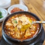 물금맛집 고향순두부